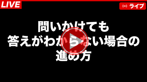 2021年12月zoomセミナー