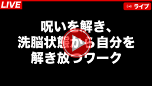 2022年2月zoomセミナー