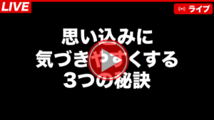 2022年3月zoomセミナー