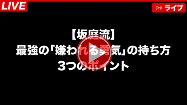 2023年8月zoomセミナー