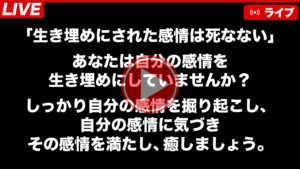2024年8月zoomセミナー