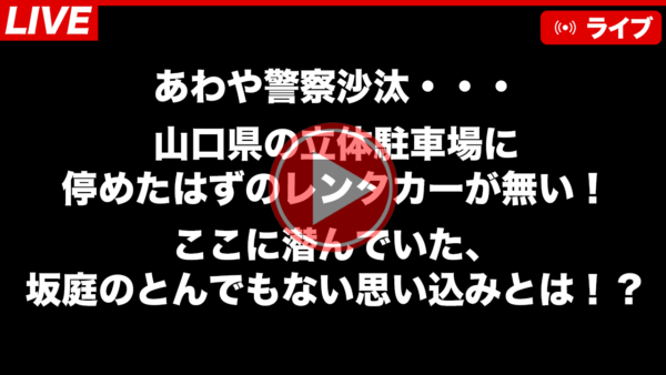 2024年7月zoomセミナー