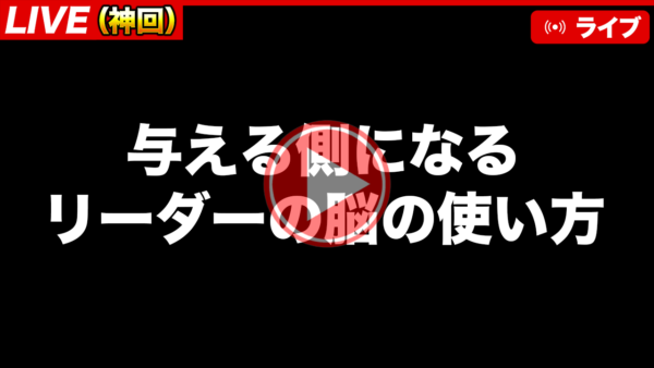 2024年12月zoomセミナー