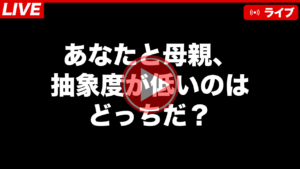 2024年6月zoomセミナー