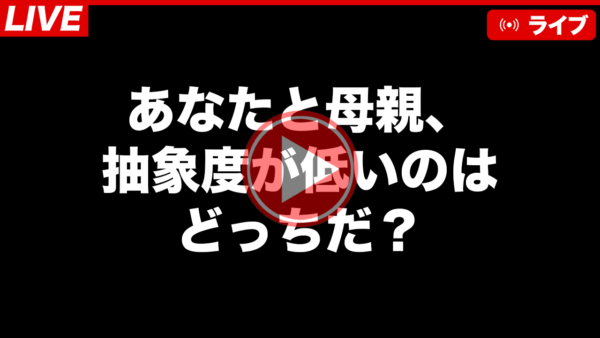 2024年6月zoomセミナー