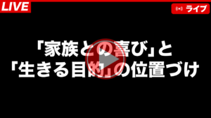 2025年2月zoomセミナー