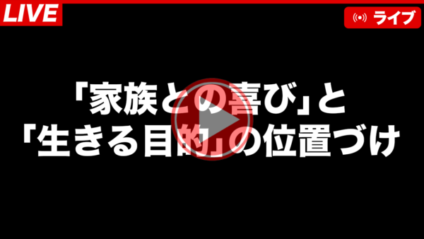 2025年2月zoomセミナー