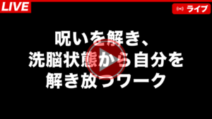 2022年2月zoomセミナー
