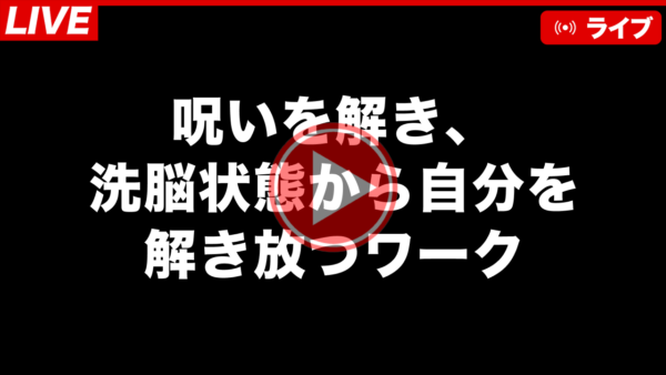 2022年2月zoomセミナー