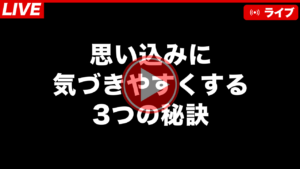2022年3月zoomセミナー