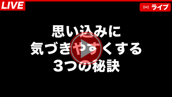 2022年3月zoomセミナー