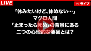 2023年2月zoomセミナー