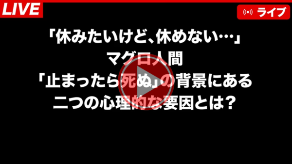 2023年2月zoomセミナー