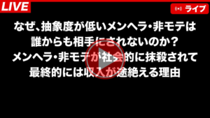 2023年6月zoomセミナー