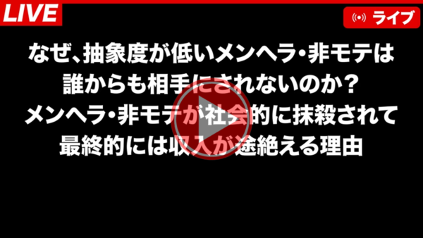2023年6月zoomセミナー