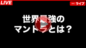 2025年5月zoomセミナー