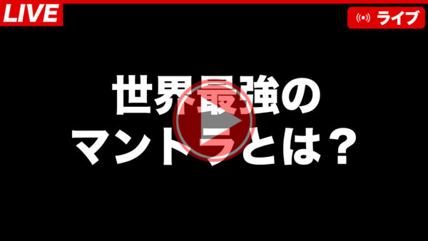 2025年5月zoomセミナー
