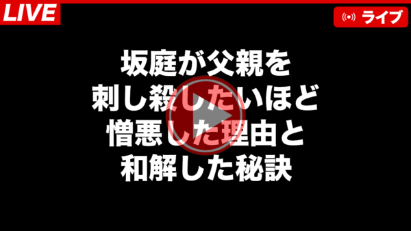 2025年6月zoomセミナー