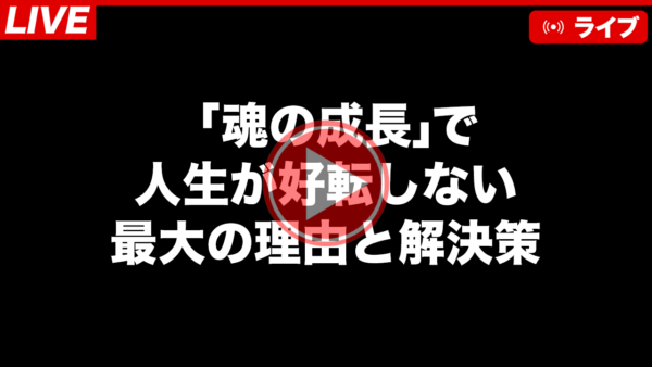 2025年7月zoomセミナー
