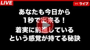 2025年11月zoomセミナー