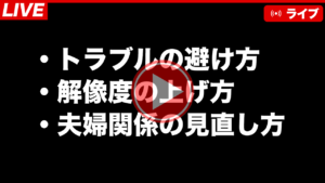 2026年1月zoomセミナー