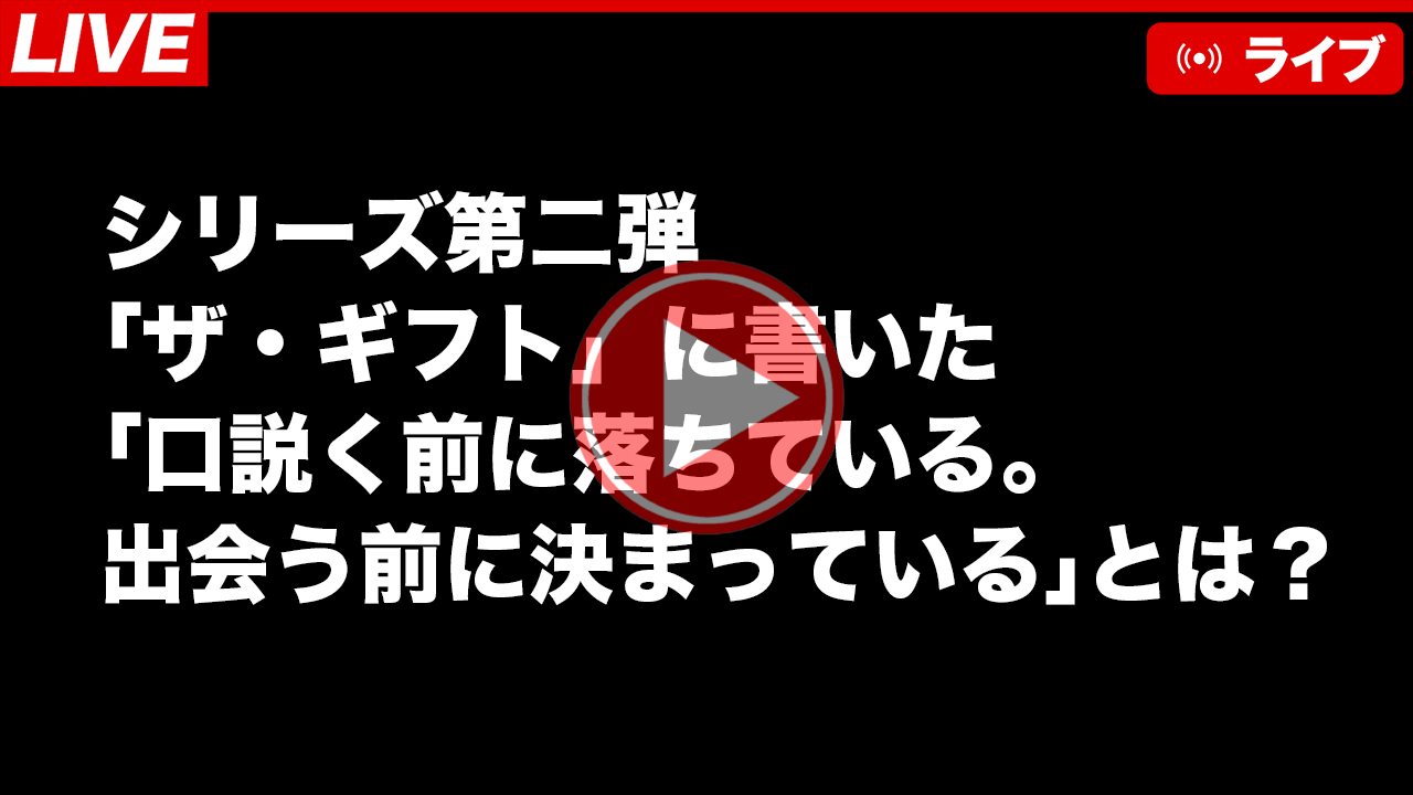 2026年2月zoomセミナー