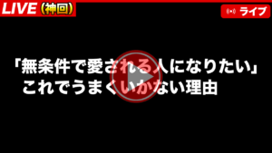 2026年5月zoomセミナー